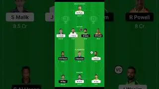 KAR vs PES Dream11 Prediction, PSL Fantasy Cricket Tips, Playing XI #dream11 #games #gaming