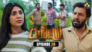 Pablo (පැබ්ලෝ) | Episode 28 | 10th August 2025 | Swarnavahini