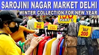 Sarojini Nagar market Delhi latest collection starting Rs 10 |Varsity jacket, pant#sarojini