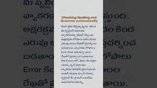 Computer Proficiency Test - Series:Day-9 : APPSC - MS Word in Telugu  