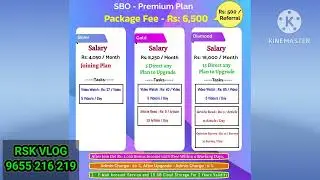 SBO JOB DETAILS