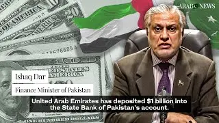 UAE deposits $1 billion in Pakistan's central bank