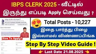 how to apply ibps clerk online 2025 in tamil | Step-by-Step | IBPS Clerk online application Process
