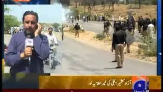Mirpur Protest Against Load Shedding : Geo News Report