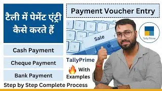 Payment Voucher Entry in Tally Prime | Cash Payment & Cheque / Bank Payment Entry in TallyPrime