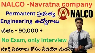 🔥 NALCO  Navaratna PSU Engineering Notification Out | ₹90,000+ Salary | No Exam Only Interview 🎤