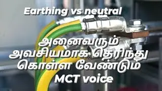 Important of Earthing and different between Earthing and neutral practical Explanation