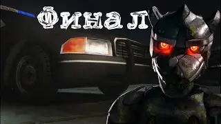 Мы сбежали, но... ➲ Финал Case: Animatronics