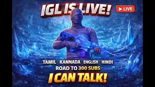 BGMI LIVE 🔥 Squad Classic | Road to 300 Subscribers | IGL IS LIVE #bgmiive #RoadTo300Subs #bgmi