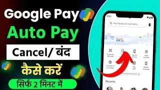 Google Pay auto pay stop | google play, Netflix, amazon prime auto pay stop kisse kare