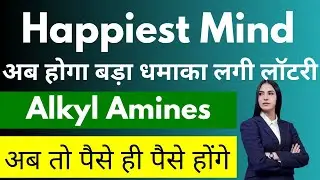 Happiest mind latest news today l alkyl Amines share news l happiest mind news