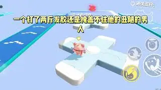《当野人被小猫外卖员领养后》#一口气看完 #小说 #故事