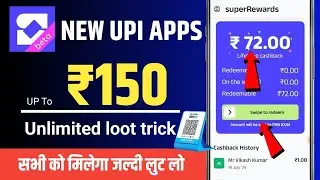 Super money upi cashback | super money app recharge offer 2025 | cashback offer today