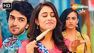 Chahenge Tumhe Itna | Full Episode | Hindi TV Serial | Shemaroo Umang