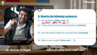 High Level | Senior 2 – مراجعة وحل أسئلة Aim High 5 🎯