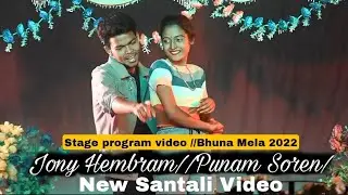 Jony Hembram//Punam Soren//Stage program video //Bhuna Mela 2022