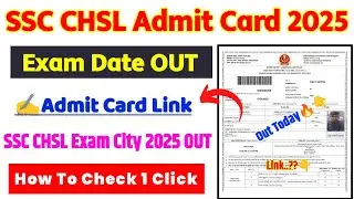 SSC CHSL Exam Date 2025 OUT 🔴 SSC CHSL Admit Card 2025 Kaise Download Kare ?SSC CHSL City Intimation