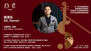 XIE, Tianren 谢添任 - Violin 1st Round - 2025 Schoenfeld International String Competition Harbin