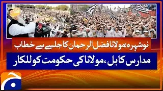 Maulana Fazal-ur-Rehman's addresses at a Jalsa in Nowshera | Geo News