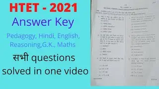 htet solved question paper 2021। htet 2021 answer key। prt level 1 answer key #htet #htet2019