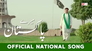 Mery Pakistan | Hammad Ali Shah | 14 August New Song 2023 | B2 Labels | New independence Song 2023