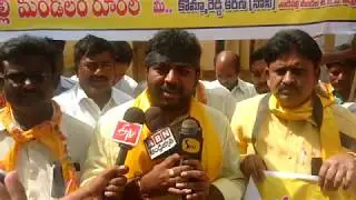 AP BUNDH TDP