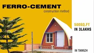 Ferro cement construction method | in Tamil | 500sq.ft in 3lakhs