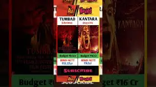 KANTARA VS TUMBAD MOVIE BOX OFFICE COLLECTION AND COMPARISON |