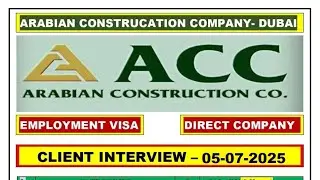 दुबई की मशहूर कंपनी एसीसी कंपनी दुबई ACC COMPANY DUBAI REQUIREMENTS JOBS VIDEO