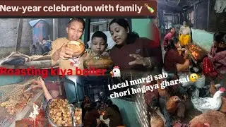 Family ka sath new-year celebration🍾kiya❤️☘️//Gharsai local murgi chori hogaya🥲@Misspradhannivlogs 