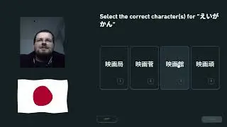 Duolingo Japanese LESSON - 83 #japan #learning #language #shorts