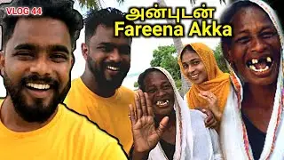 Anbudan Fareena Akka | IRFAN FARZIYA | sl bubblegum