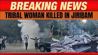 LIVE : Fresh violence in Manipur | women assaulted and killed | Imphal | News9