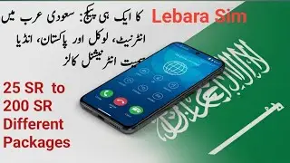 Lebara Flex Bundle Saudi Arabia | International + Local Calls Explained