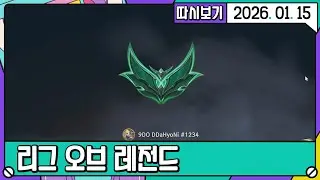 [2026. 01. 15 3편] 호텔청소... 재미있지 않아?