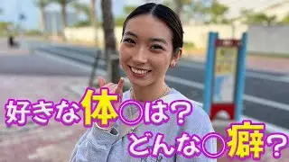 してあげるのは好き？ 笑顔がステキで素直な美女に街頭インタビュー