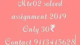 Mte02 solved assignment 2019 #0nly 30₹ all assignment# contact 9113415628