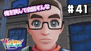 目の前に居るんだから直接話せよ！！！ 【ポケモンレジェンズZA】 【メガ次元ラッシュ】 【実況】 Part41