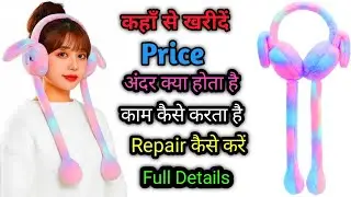 Viral earmuffs, Price, where to buy, how to repair, full details || 100% Solution