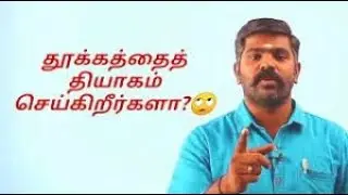 Akash sir motivation II #group2 #group2testseries #group #akashsirmotivation