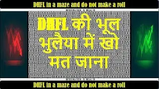 DHFL in a maze and do not make a roll - dhfl share price