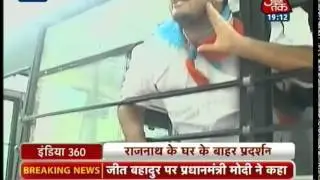 India 360: IAS aspirants, led by NSUI, protest ouside Rajnath Singh's house