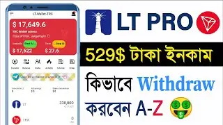 LT Wallet Creates Free Airdrop of $500 worth of LT Coins Withdraw