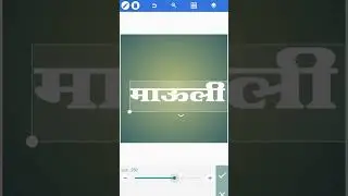 PixelLab Text Png#shorts