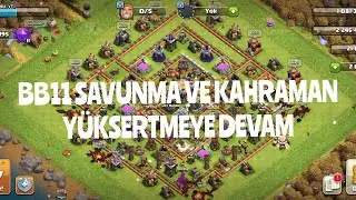 CLASH OF CLANS | BELEDİYE BİNASI 11 SAVUNMA VE KAHRAMANLARI YÜKSERTTİM