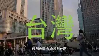 justfont | 新時代的中文字型，培育新鮮台灣文字風景