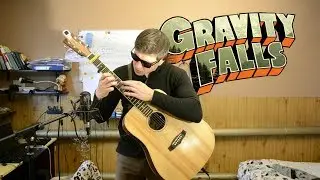 Gravity Falls Theme - Weirdmageddon - Guitar cover (hard version)