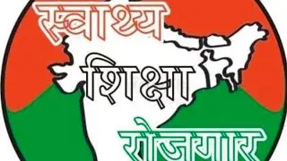 Bhartiy rojgar report 2024...