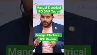 Mangal Electrical Industries ipo | Mangal Electrical Industries ipo review | Mangal Electrical ipo