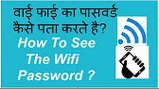 how to hack wifi using cmd